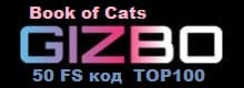 Логотип Gizbo